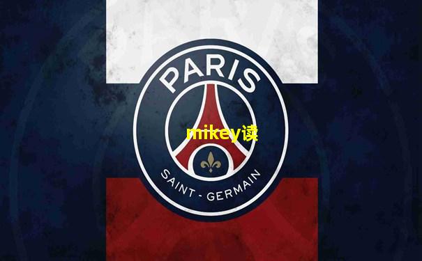 mikey读